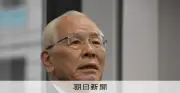 広島市信用組合の山本明弘前理事長が死去、80歳「真逆でも信念貫く」持論