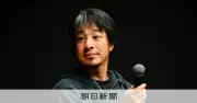 ひろゆき氏と泉房穂氏が新地域政党「ひろゆき＆いずみ新党」設立へ