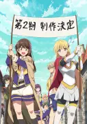 『ひとりぼっちの異世界攻略』第2期制作決定！キャストコメント到着