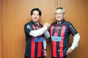 北海道電力とコンサドーレ札幌がトップパートナー契約、地域活性化へ