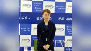 北海道財務局長、ウリ信組の刑事告発を検討　法令順守体制構築を支援