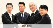 北陸新幹線延伸、小浜・京都ルート「桂川案」で与党合意 自民・維新の表情に明暗