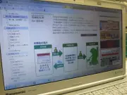 ふるさと納税「原点回帰」の衝撃、ポイント廃止と手数料引き下げ要請でポータルサイトに賛否