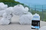 星野リゾート トマム「雲海テラス」累計来場者200万人達成