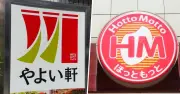 ほっともっとやよい軒も「食材の遅れ」一部店舗で当面続く見込み、ニチレイへの不正アクセスで