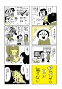 最新AI技術が変える医療現場の未来像とは