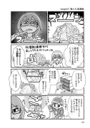 生成AIが変える働き方、専門家が解説
