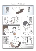 生成AIの普及で変わる仕事とスキル、求められる人材像とは