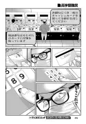 生成AIが変えるマンガ制作の未来とは
