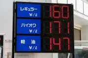 お盆の高速渋滞45kmを回避する方法 NEXCO予測から最適解を探る