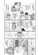 AI時代に生き残るための「考える力」の鍛え方