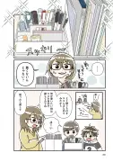 東京・三鷹の古本屋「古書ほうろう」が教える、心揺さぶる本の見つけ方