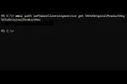 Windows 11/10のプロダクトキーを確認する方法：PowerShellで簡単表示