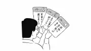 仕事を終わらせる人が急な誘いを断る「鉄の返答フレーズ」とは