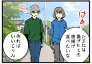 古民家カフェで心豊かなスローライフを実践する方法