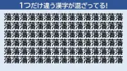 難読漢字クイズ「海星」の正体は？意外な読み方と生態を解説