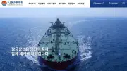 東洋経済の記事を独自にリライトする方法とSEO対策