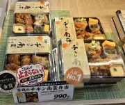 東洋経済の記事を独自にリライトする方法
