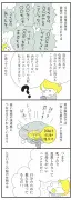 東洋経済の記事をAIでリライトする方法とは？SEO効果を最大化