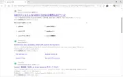 検索結果に「非公式ツール」が表示…「偽AIサービス」に騙されないために確認すべきこと