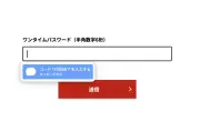 iPhoneのSMS通知がMacに届くのを止める2つの方法