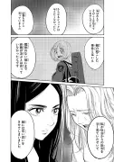 ChatGPT無料版の賢い使い方と有料版との違いを徹底解説