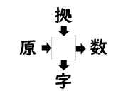漢字の「雨」のうつくしい書き方とコツを徹底解説