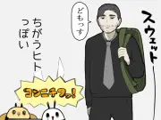 人事マンガ「人事もツライよ」：人違いから始まる就活の迷走劇