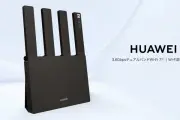 ファーウェイ、Wi-Fi 7ルーター「HUAWEI WiFi BE3」新色ブラックを発売