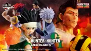 『HUNTER×HUNTER』一番くじ全ラインナップ公開 ラストワン賞はビスケのマッチョフィギュア