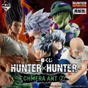 「HUNTER×HUNTER」一番くじ再販決定！ゴン成長ver.100cm超BIGサイズも