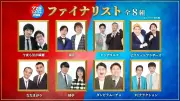 「すまない、自信しかない」蛙亭・中野が優勝宣言 ダブルインパクト2026ファイナリスト8組が意気込み