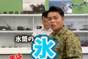水筒の氷、量より形が重要 自衛隊のライフハックが話題
