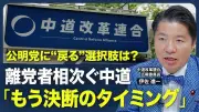 EVシフト加速、2025年に世界販売台数が新車の4割に迫る予測
