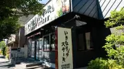 いきなり！ステーキ好調、ペッパーフード既存店売上高が期初想定上回る