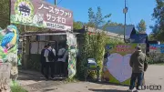 違法動物園ノースサファリサッポロの21年半、200匹以上の動物の行方は？FNSドキュメンタリー大賞ノミネート作品放送