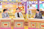 今田耕司×橋下徹のニュース特番「ガチの門」第3弾、ゾンビたばこ・推し活・ブルーカラーの真相に迫る