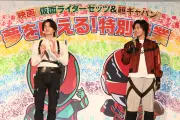今井竜太郎と長田光平、小学校で特別授業「夢を叶える！」に登場