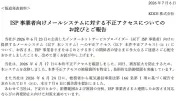 トランプ関税で日本企業が受ける影響と対策の実態