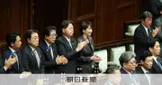 皇室典範改正案が衆院可決、中道・野田氏「私にとっては敗北」