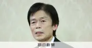 宮内庁長官「皇族の方々のお気持ちを踏まえ対処」皇室典範改正受けコメント