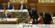 旧11宮家と天皇陛下は36～38親等の隔たり、宮内庁が衆院議運委で答弁