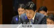 皇室典範改正案、衆院通過で成立へ 中道「苦渋の賛成」、立憲は反対方針