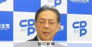 皇室典範改正案、15日参院審議入り 立憲は修正要求「だまし討ち法案」