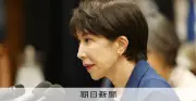 皇室典範改正案に「時代遅れ」批判、高市政権の国会運営に疑問