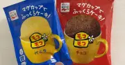 懐かしのカップケーキ「モコモコ」が12年ぶり復活 SNSの熱望が実現