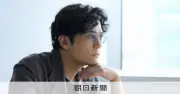 稲垣吾郎さんが語るAIとの向き合い方「けなげでいとおしさすら感じる」