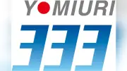 インデックスファンド今昔物語、8月31日に青山学院大学で開催