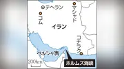 オマーン沖商船攻撃でインド人1人行方不明、外務省「極めて憂慮すべき事態」と非難