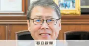 情報教育拡充へ教員の「数も質も研修も」課題 元技術教諭の学長が指摘
